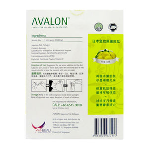 Zestaw 3+1 Kolagen AVALON z witaminą C i probiotykiem - wersja cytrynowa